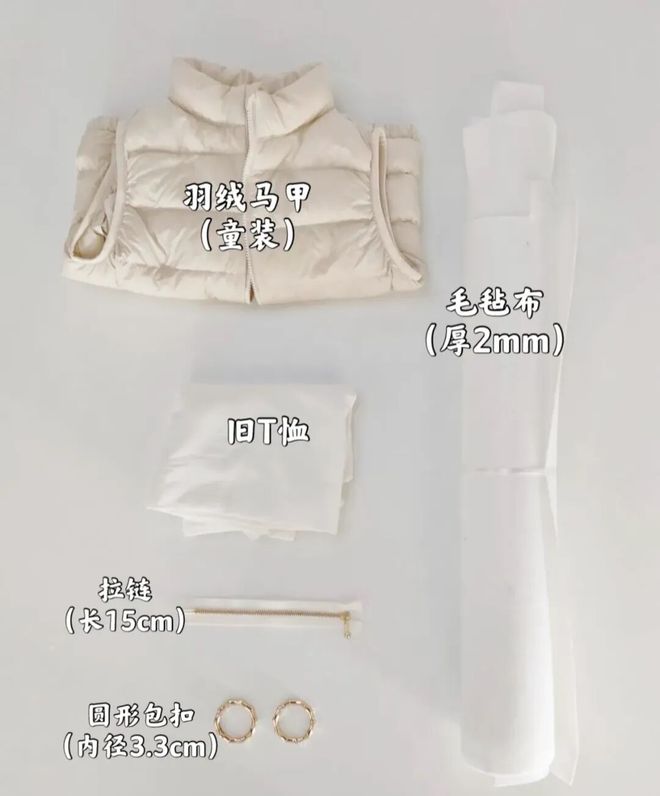 们个个杏林圣手心灵手巧具象化了！AG真人中国论给羽绒服续命妈妈(图12)