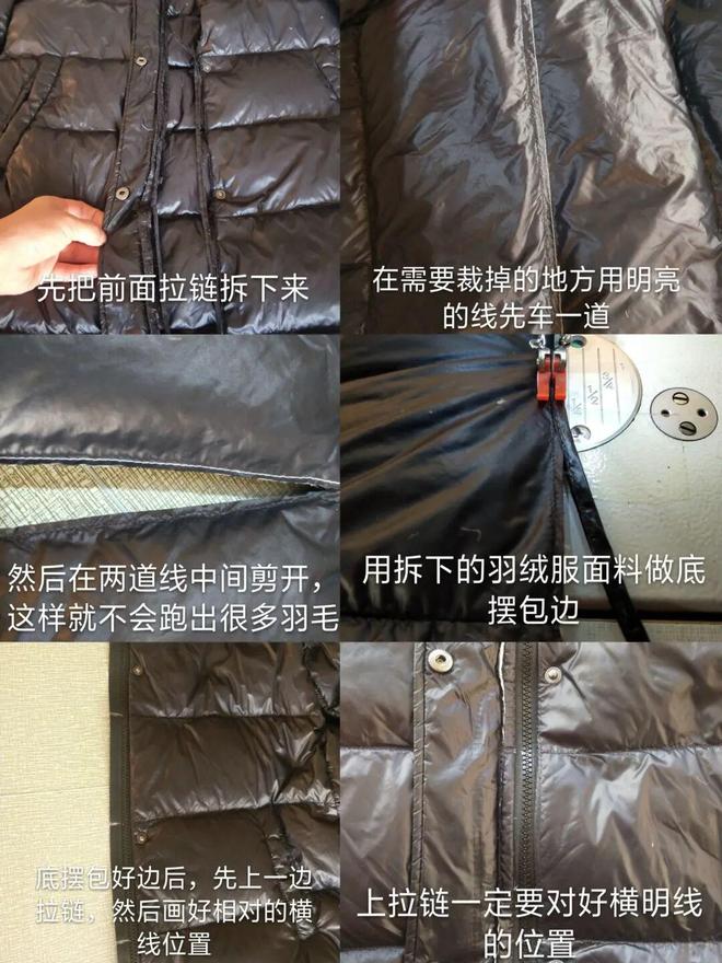 们个个杏林圣手心灵手巧具象化了！AG真人中国论给羽绒服续命妈妈(图11)