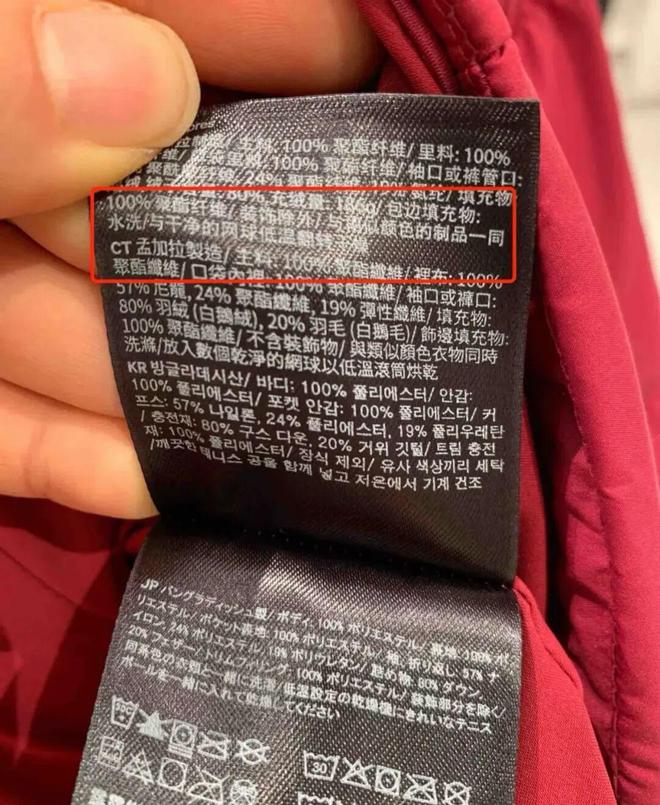 们个个杏林圣手心灵手巧具象化了！AG真人中国论给羽绒服续命妈妈(图25)