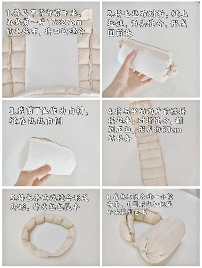 们个个杏林圣手心灵手巧具象化了！AG真人中国论给羽绒服续命妈妈(图29)