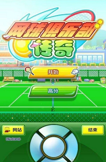 P开罗网球俱乐部汉化版AG真人百家家乐A
